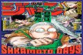 Sakamoto Days: The Ultimate Guide To The Hit Manga Series