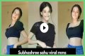 Subhashree Sahu Bathing Video: An In-Depth Analysis And Overview