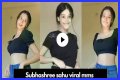 Subhshree Sahu Viral Video: The Rise Of A Social Media Sensation